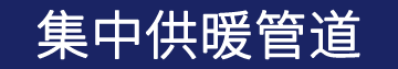 河南锐特热力管道科技有限公司